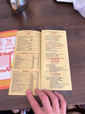 Menu photo 7 Tasty Mandarin Chula Vista, CA