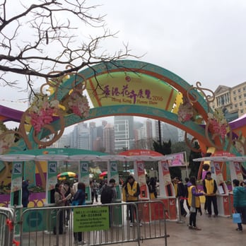香港花卉展覽 - Hong Kong flower show 2016 - Local Flavor Near Me - Hong Kong, HK