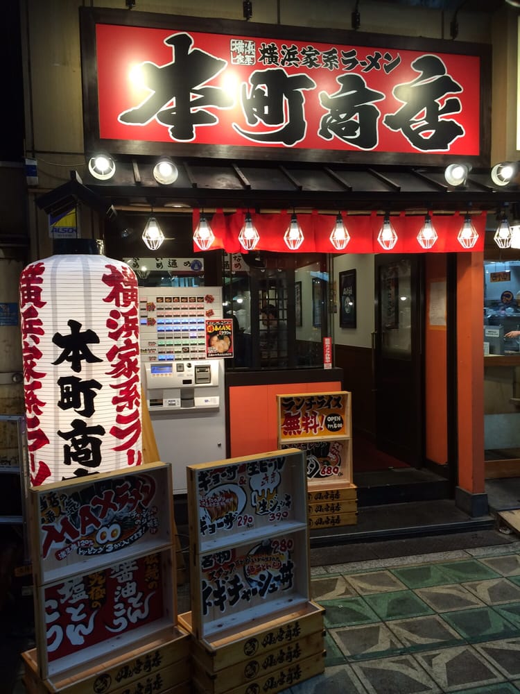 Yokohama Kakei Ramen Honmachi Shōten