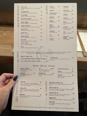 Menu photo 8 Yujo Dallas, TX