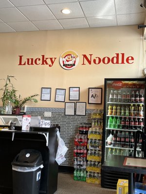 Lucky Noodle House by null