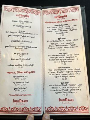 Menu photo 3 Jomidaari Mississauga, ON