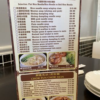 Ichi Ramen - Ramen Near Me - San Bruno, California