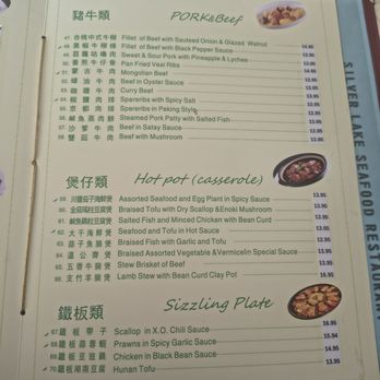 Silver Lake Seafood Restaurant - Chinese Near Me - San Mateo, California Silver Lake Seafood Restaurant - Chinese Near Me - San Mateo, California