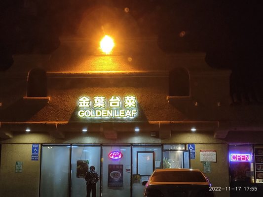Golden Leaf Restaurant by null