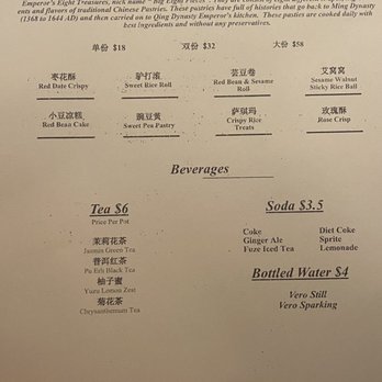 O Mandarin - Menu - Dessert & Beverages - Szechuan Near Me - Hicksville, New York