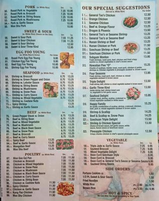 Menu photo 2 Asia Star Tamaqua, PA Menu photo 2 Asia Star Tamaqua, PA