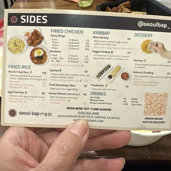 Seoul Bap - Korean Near Me - Carson, California