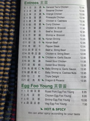 Menu photo 6 Kong Pao Palace Newark, DE Menu photo 6 Kong Pao Palace Newark, DE