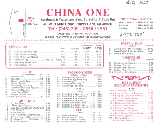 Menu photo 6 China One Chinese Restaurant Hazel Park, MI