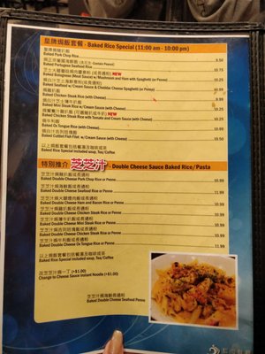 Menu photo 2 Blue Ocean Cafe Markham, ON