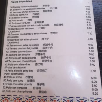 Duo Duo - Chinese Near Me - Madrid, M