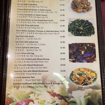 Asian Seafood House - Dim Sum Near Me - Baton Rouge, Louisiana Asian Seafood House - Dim Sum Near Me - Baton Rouge, Louisiana