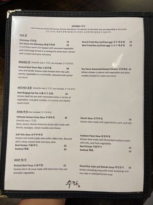 Menu photo 5 Surah Orlando, FL Menu photo 5 Surah Orlando, FL