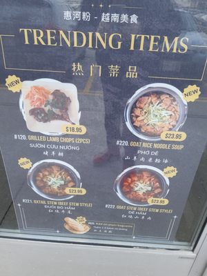 Menu photo 2 Pho Hue Scarborough, ON Menu photo 2 Pho Hue Scarborough, ON