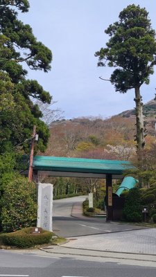 Narukawa Art Museum by null