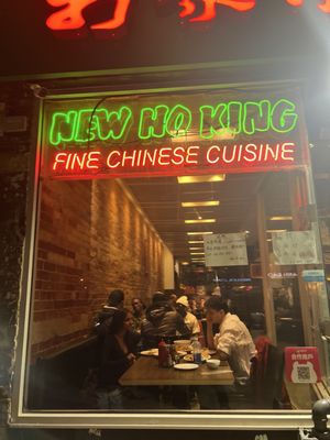 New Ho King by null