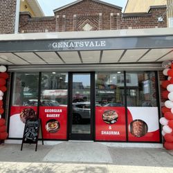Genatsvale Georgian Bakery - Outside view