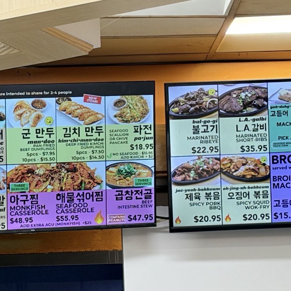 Aery - Menu - Asian Fusion Near Me - Gaithersburg, Maryland Aery - Menu - Asian Fusion Near Me - Gaithersburg, Maryland