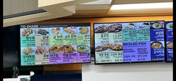 Menu photo 1 Aery Gaithersburg, MD Menu photo 1 Aery Gaithersburg, MD