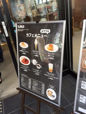 無印良品 11 Photos Baby Gear Furniture 中央区天神4丁目3 8 福岡市 福岡県 Japan Phone Number Yelp