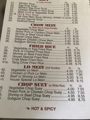 Menu photo 4 Panda House Of Baldwin Baldwin, NY Menu photo 4 Panda House Of Baldwin Baldwin, NY