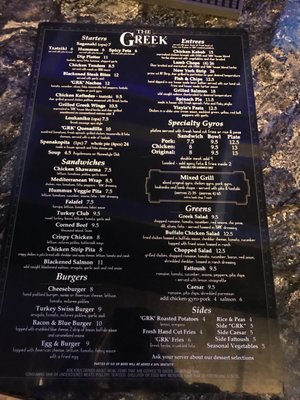 Menu photo 7 The Greek Detroit, MI Menu photo 7 The Greek Detroit, MI