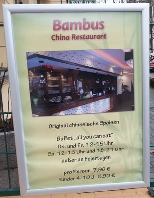 Bambus 竹园酒楼 by null