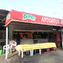 Photo of Antojitos Juanita