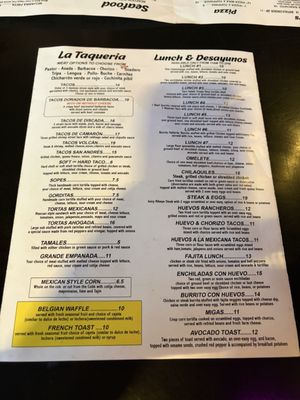 Menu photo 3 Mama Tequila Lexington, KY