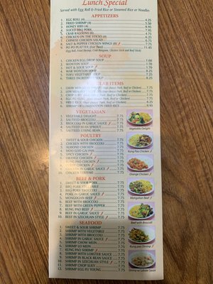 Menu photo 4 China 8 Cathedral City, CA Menu photo 4 China 8 Cathedral City, CA