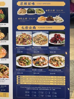 Menu photo 8 Yunnan Restaurant Lake Forest, CA Menu photo 8 Yunnan Restaurant Lake Forest, CA