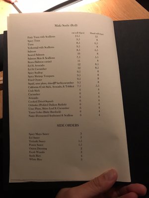 Menu photo 8 Sushi Ryusei New York, NY Menu photo 8 Sushi Ryusei New York, NY