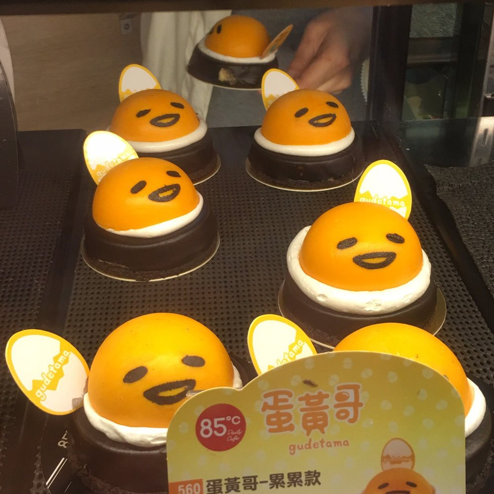 The Best 10 Bakeries near 巧桔麵包店in 中壢市, 桃園市- Yelp