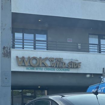 Wok On The Wild Side - The entrance - Chinese Near Me - Inglewood, California Wok On The Wild Side - The entrance - Chinese Near Me - Inglewood, California