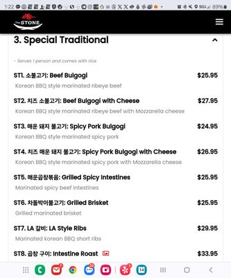 Menu photo 3 The Stone Korean Tofu House Mesa, AZ Menu photo 3 The Stone Korean Tofu House Mesa, AZ