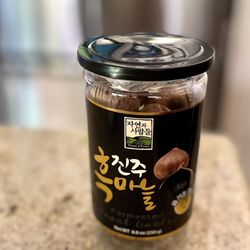 A R Supermarket - Fermented Black Garlic - love this!