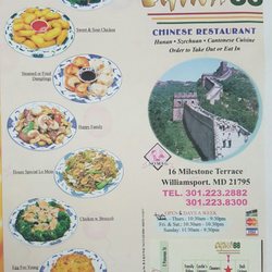 China 88