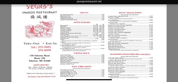 Menu photo 2 Yeung's Chinese Restaurant Sabattus, ME Menu photo 2 Yeung's Chinese Restaurant Sabattus, ME