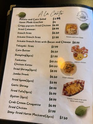 Menu photo 4 Jugem Honolulu, HI Menu photo 4 Jugem Honolulu, HI