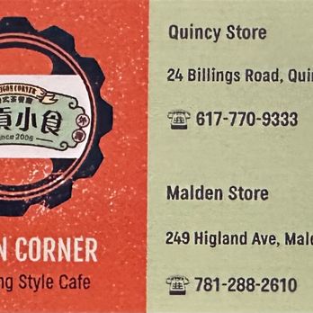 Saigon Corner - Cafes Near Me - Malden, Massachusetts