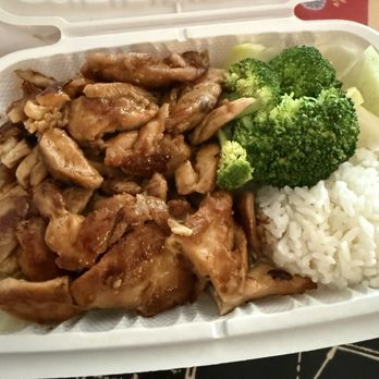 Yummy Hawaiian BBQ - Teriyaki chicken with rice and broccoli - Hawaiian Near Me - Clayton, California Yummy Hawaiian BBQ - Teriyaki chicken with rice and broccoli - Hawaiian Near Me - Clayton, California
