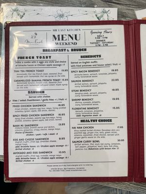 Menu photo 4 Mr East Kitchen San Francisco, CA Menu photo 4 Mr East Kitchen San Francisco, CA