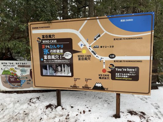 Narusawa Ice Cave by null