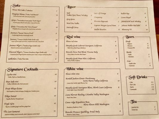 Menu photo 8 Yume Sushi Seattle, WA