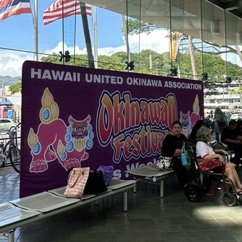 Hawaii Convention Center - Lobby - Venues & Event Spaces Near Me - Honolulu, Hawaii Hawaii Convention Center - Lobby - Venues & Event Spaces Near Me - Honolulu, Hawaii