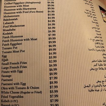 Abu Rass - Middle Eastern Near Me - Paterson, New Jersey