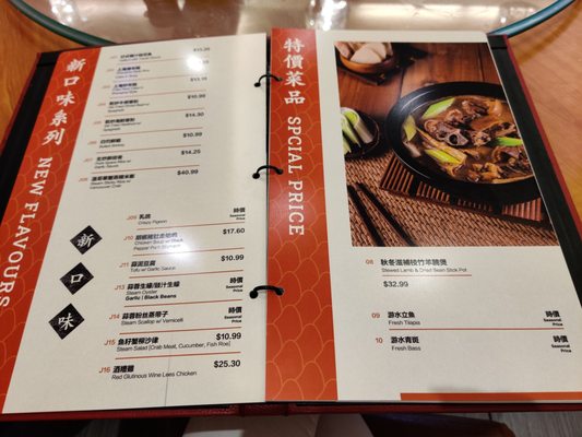 Menu photo 7 Mr Congee Chinese Cuisine Scarborough, ON Menu photo 7 Mr Congee Chinese Cuisine Scarborough, ON