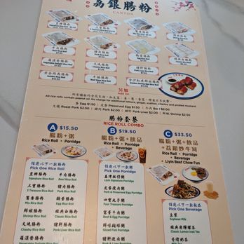 LiYin Rice Roll Master - Menu - Cantonese Near Me - Brookline, Massachusetts LiYin Rice Roll Master - Menu - Cantonese Near Me - Brookline, Massachusetts