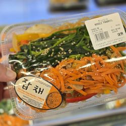 Han Nam Supermarket - Japchae
